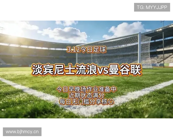 亚冠直播平台全新体验开启 足球迷不容错过的精彩赛事直播盛宴 - 副本 (2)