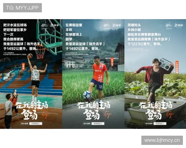 体育赛事平台热点动态分析：创新发展与用户需求双重驱动下的行业变革 - 副本 - 副本