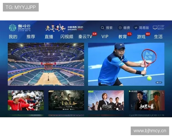 免费观看体育赛事直播高清直播平台无任何广告完美体验